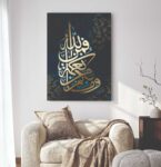 Islamic wall Art phototile for wall decoration/ wooden phototile