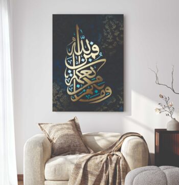 Islamic wall Art phototile for wall decoration/ wooden phototile