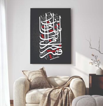 Islamic wall Art phototile for wall decoration/ wooden phototile