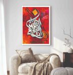 Islamic wall Art phototile for wall decoration/ wooden phototile