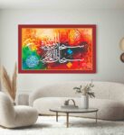 Islamic wall Art phototile for wall decoration/ wooden phototile