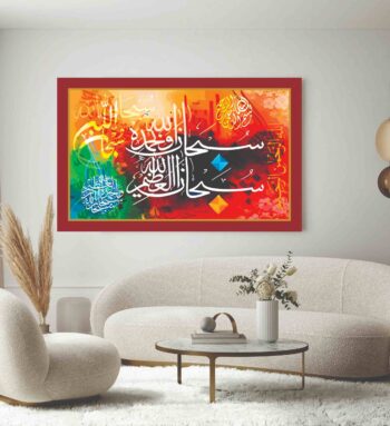 Islamic wall Art phototile for wall decoration/ wooden phototile