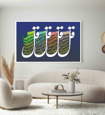Islamic wall Art phototile for wall decoration/ wooden phototile (Copy)