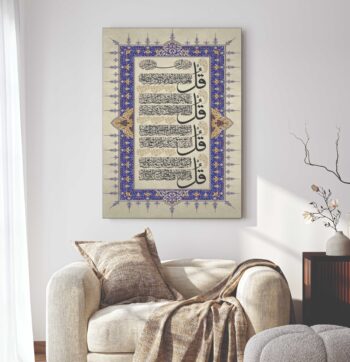 Islamic wall Art phototile for wall decoration/ wooden phototile