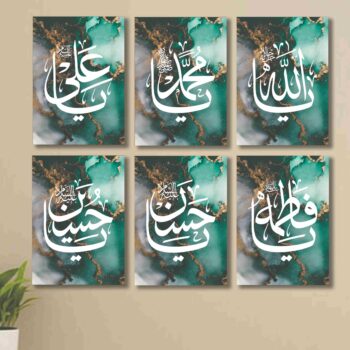 Set of 6 Islamic wall Art Phototiles for wall decoration/ wooden wall phototiles
