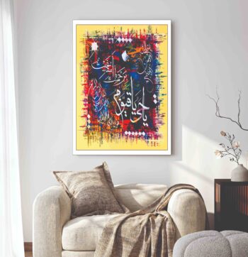 Islamic wall Art phototile for wall decoration/ wooden phototile