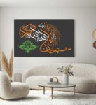 Islamic wall Art phototile for wall decoration/ wooden phototile