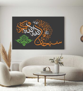 Islamic wall Art phototile for wall decoration/ wooden phototile