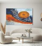 Islamic wall Art phototile for wall decoration/ wooden phototile