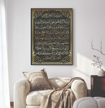 Islamic wall Art phototile for wall decoration/ wooden phototile