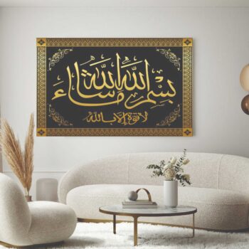 Islamic wall Art phototile for wall decoration/ wooden phototile