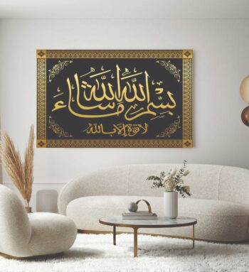 Islamic wall Art phototile for wall decoration/ wooden phototile