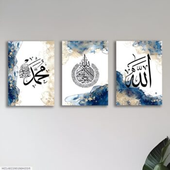 Set of 3 Islamic wall Art Phototiles for wall decoration/ wooden wall phototiles