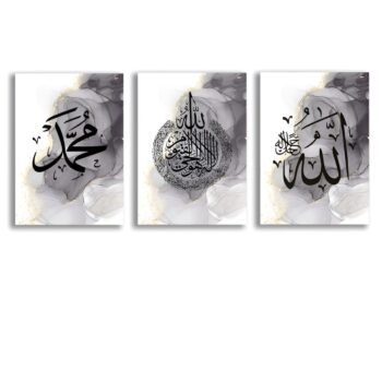 Set of 3 Islamic wall Art Phototiles for wall decoration/ wooden wall phototiles