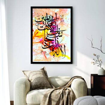Islamic theme Wall Art phototile for wall Decoration/ wooden phototiles (206)