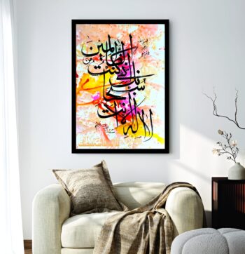 Islamic theme Wall Art phototile for wall Decoration/ wooden phototiles (206)