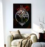 Islamic wall Art phototile for wall decoration/ wooden phototile