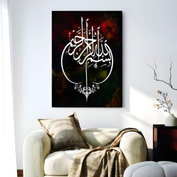 Islamic wall Art phototile for wall decoration/ wooden phototile