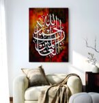 Islamic wall Art phototile for wall decoration/ wooden phototile