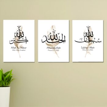 Set of 3 Islamic wall Art Phototiles for wall decoration/ wooden wall phototiles (105)