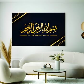 Islamic wall Art phototile for wall decoration/ wooden phototile