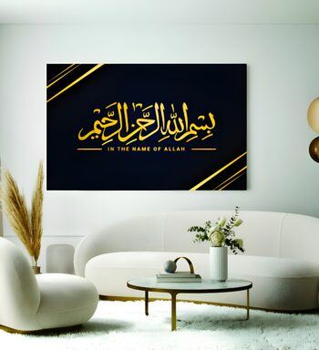 Islamic wall Art phototile for wall decoration/ wooden phototile