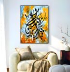 Islamic wall Art phototile for wall decoration/ wooden phototile