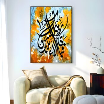 Islamic wall Art phototile for wall decoration/ wooden phototile