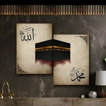 Set of 2 Islamic theme phototiles for wall Decoration/ wooden phototiles