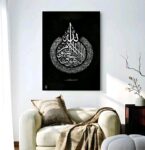 Islamic wall Art phototile for wall decoration/ wooden phototile