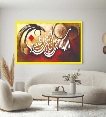 Islamic wall Art phototile for wall decoration/ wooden phototile