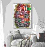 Islamic wall Art phototile for wall decoration/ wooden phototile