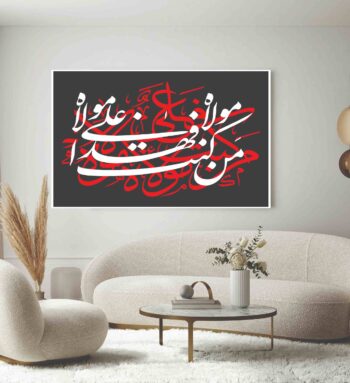 Islamic wall Art phototile for wall decoration/ wooden phototile