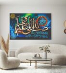 Islamic wall Art phototile for wall decoration/ wooden phototile