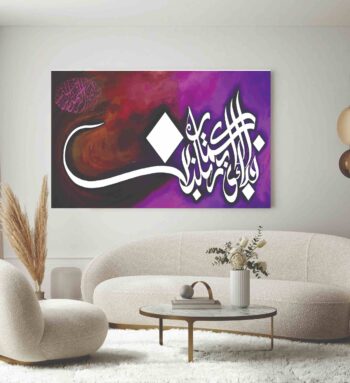 Islamic wall Art phototile for wall decoration/ wooden phototile