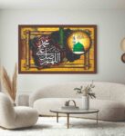 Islamic wall Art phototile for wall decoration/ wooden phototile