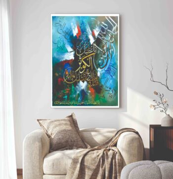 Islamic wall Art phototile for wall decoration/ wooden phototile