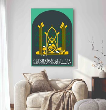 Islamic wall Art phototile for wall decoration/ wooden phototile