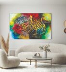 Islamic wall Art phototile for wall decoration/ wooden phototile