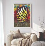 Islamic wall Art phototile for wall decoration/ wooden phototile