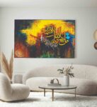 Islamic wall Art phototile for wall decoration/ wooden phototile