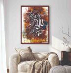 Islamic wall Art phototile for wall decoration/ wooden phototile