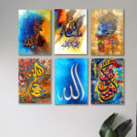 Set of 6 Islamic wall Art Phototiles for wall decoration/ wooden wall phototiles