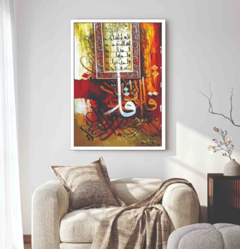 Islamic wall Art phototile for wall decoration/ wooden phototile