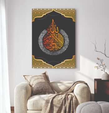 Islamic wall Art phototile for wall decoration/ wooden phototile