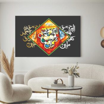 Islamic wall Art phototile for wall decoration/ wooden phototile