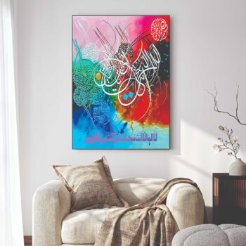 Islamic wall Art phototile for wall decoration/ wooden phototile