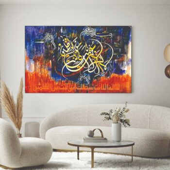 Islamic wall Art phototile for wall decoration/ wooden phototile