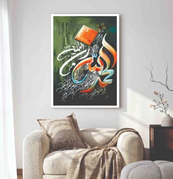 Islamic wall Art phototile for wall decoration/ wooden phototile