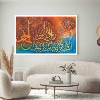 Islamic wall Art phototile for wall decoration/ wooden phototile